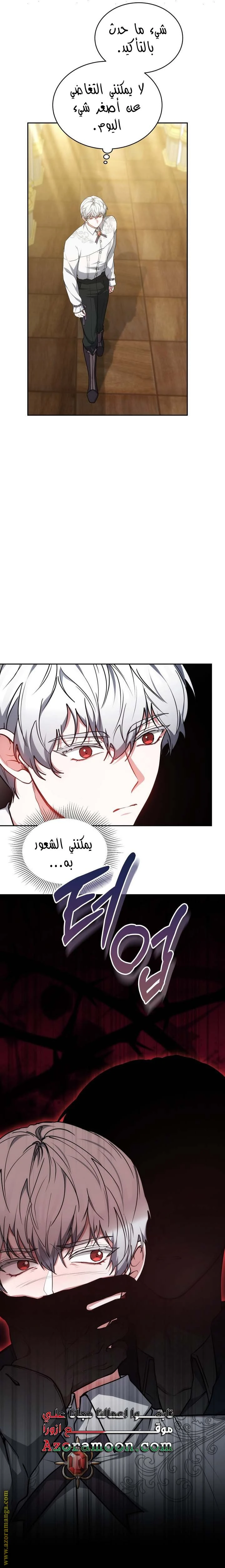 الصفحة 24