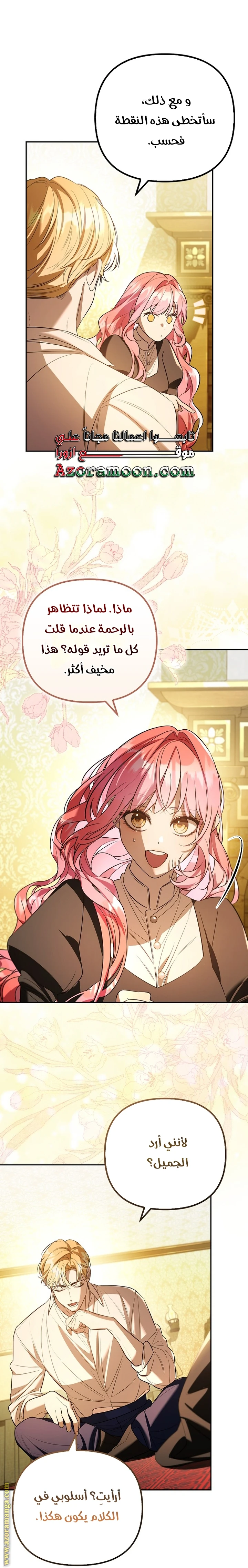 الصفحة 15