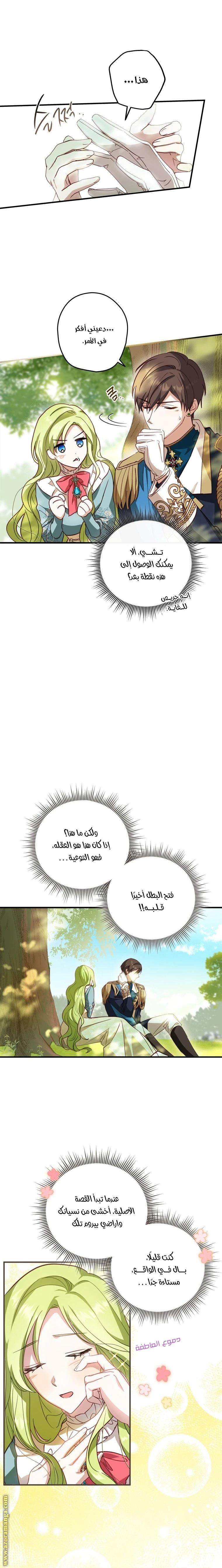 الصفحة 4