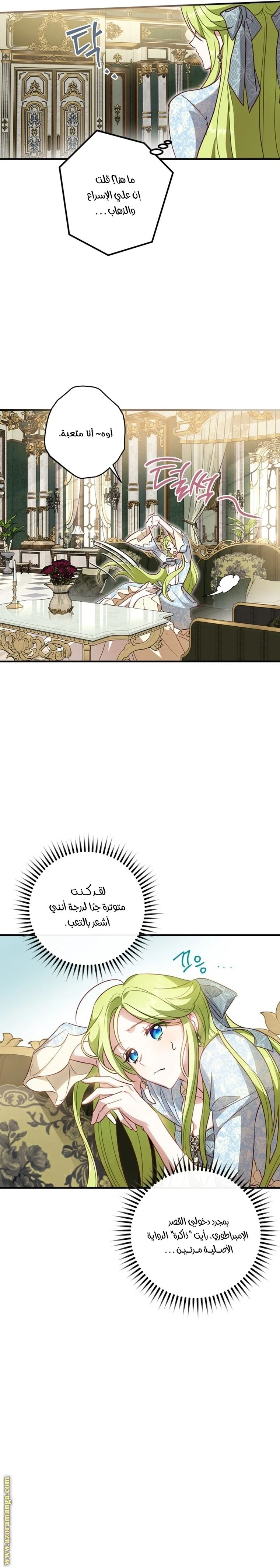 الصفحة 22