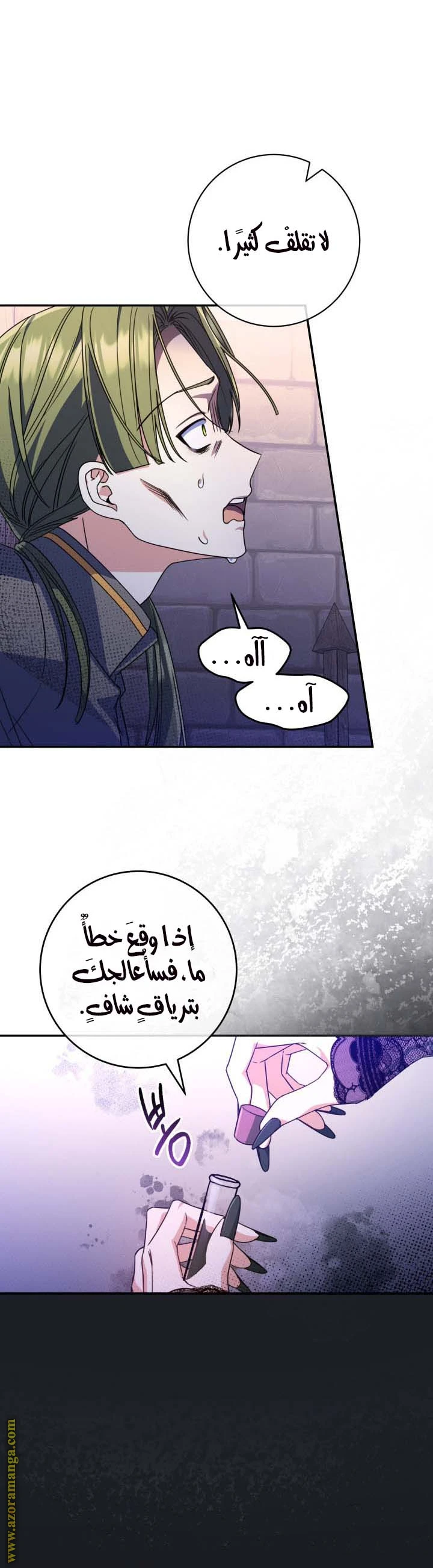 الصفحة 9