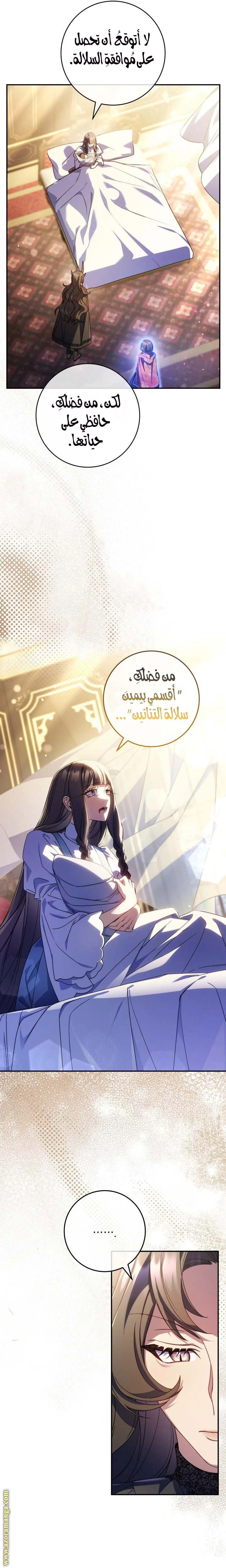 الصفحة 18