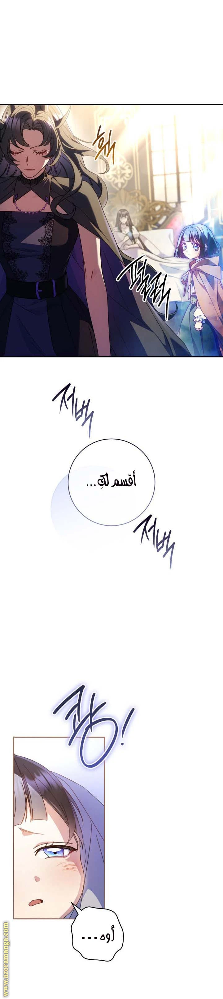 الصفحة 19