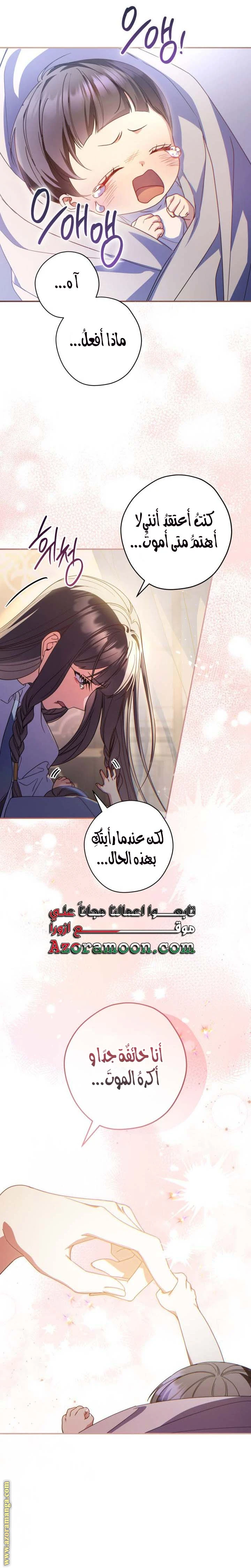 الصفحة 20