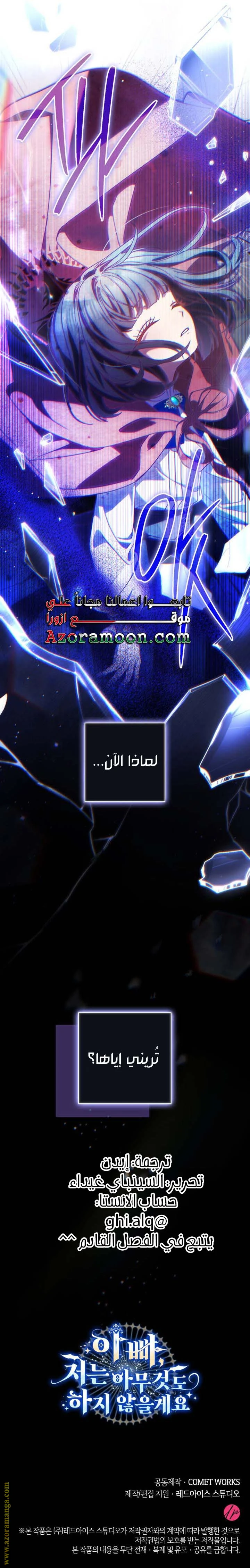 الصفحة 23