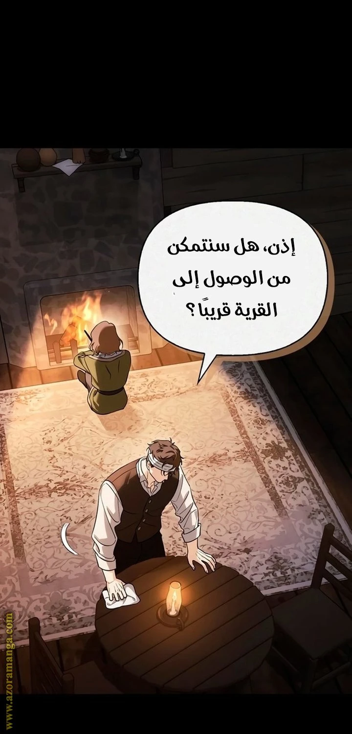 الصفحة 18