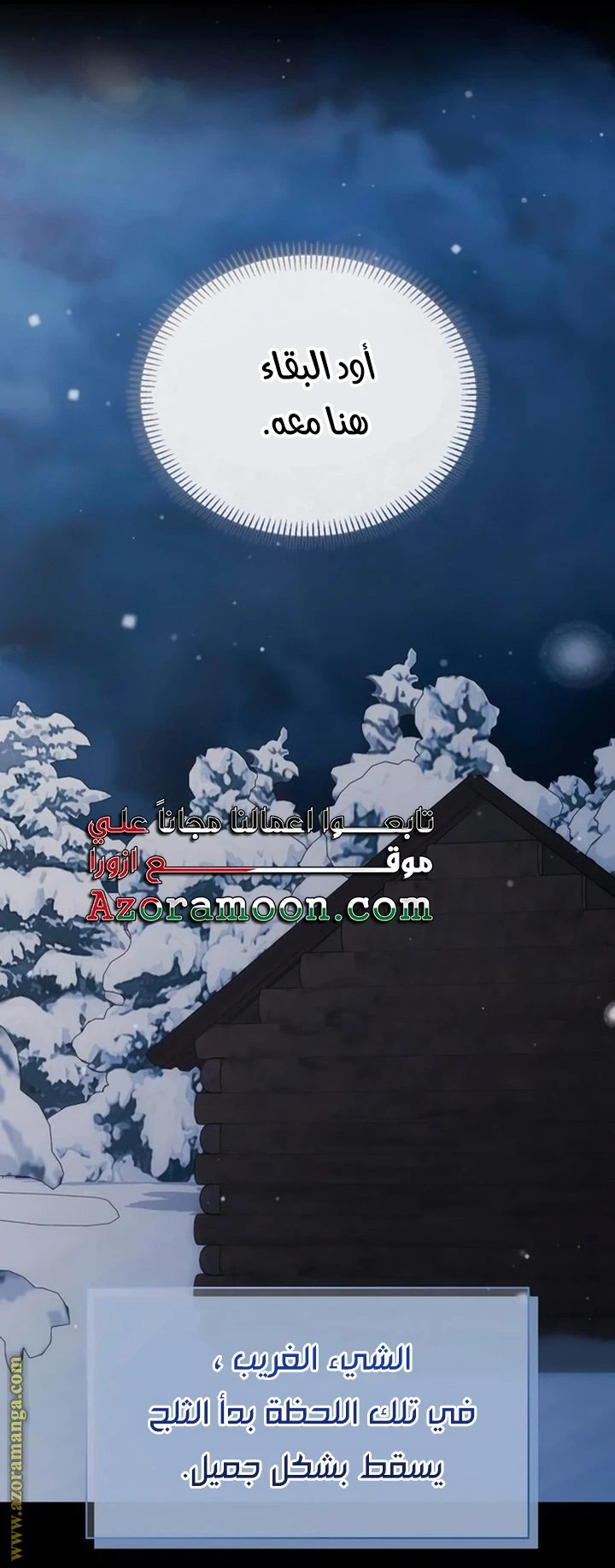 الصفحة 23