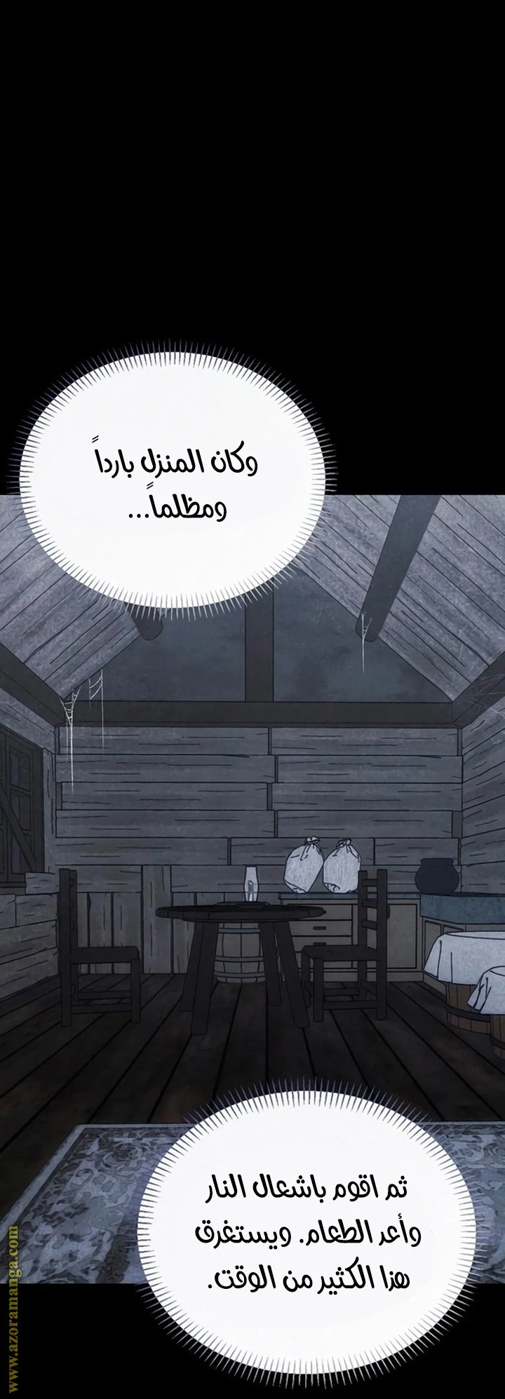 الصفحة 30