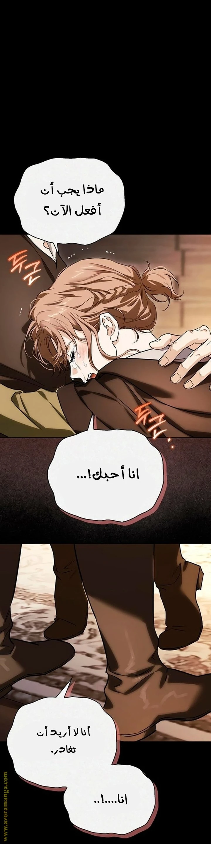 الصفحة 36