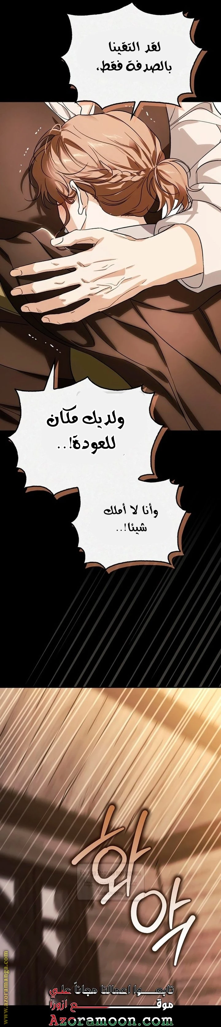 الصفحة 38