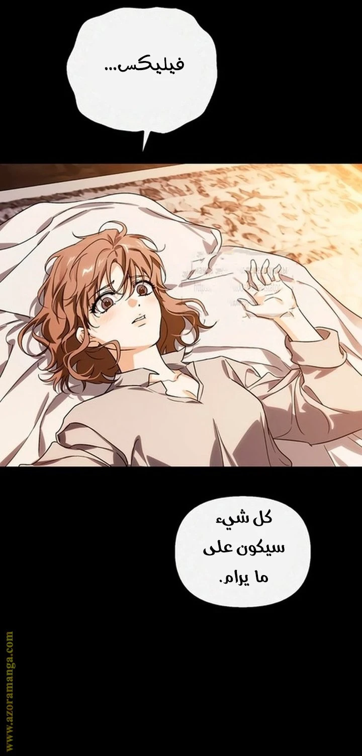 الصفحة 52