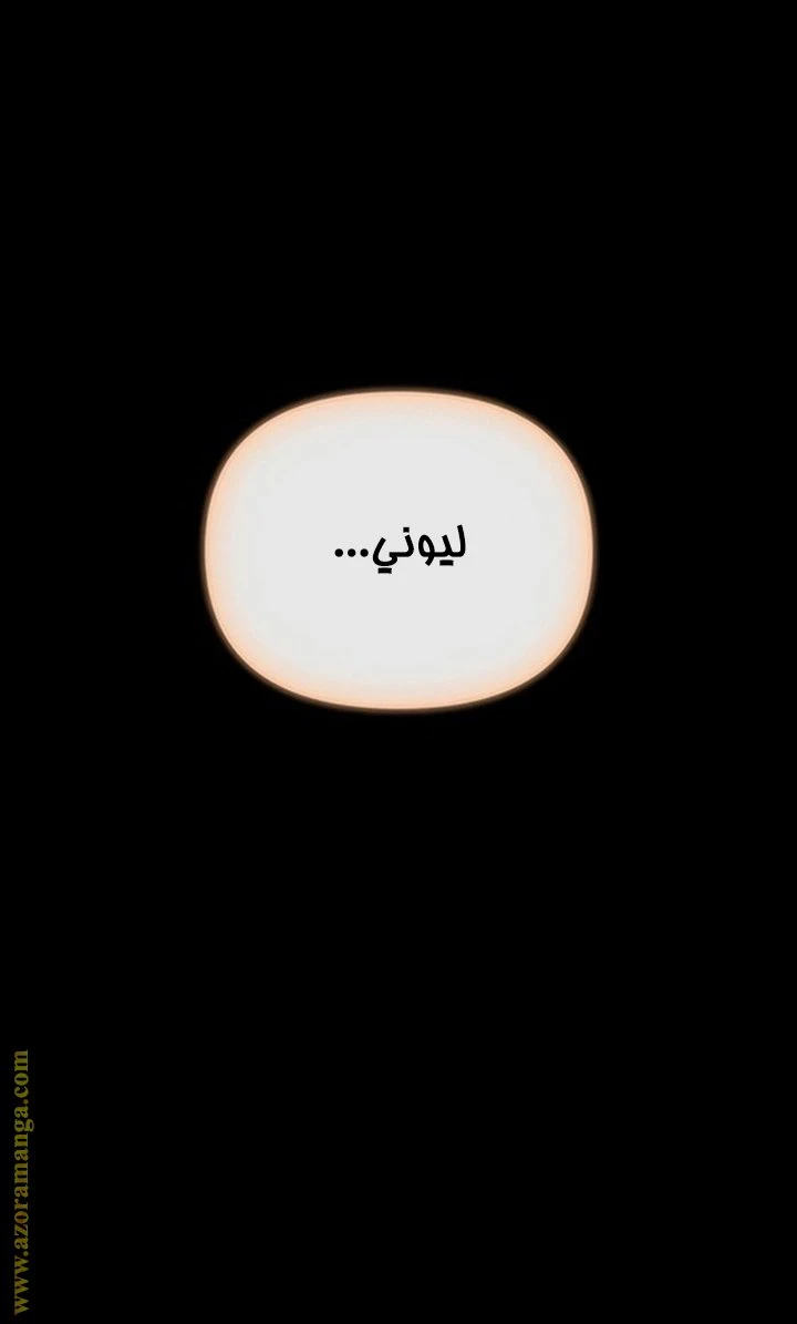 الصفحة 57