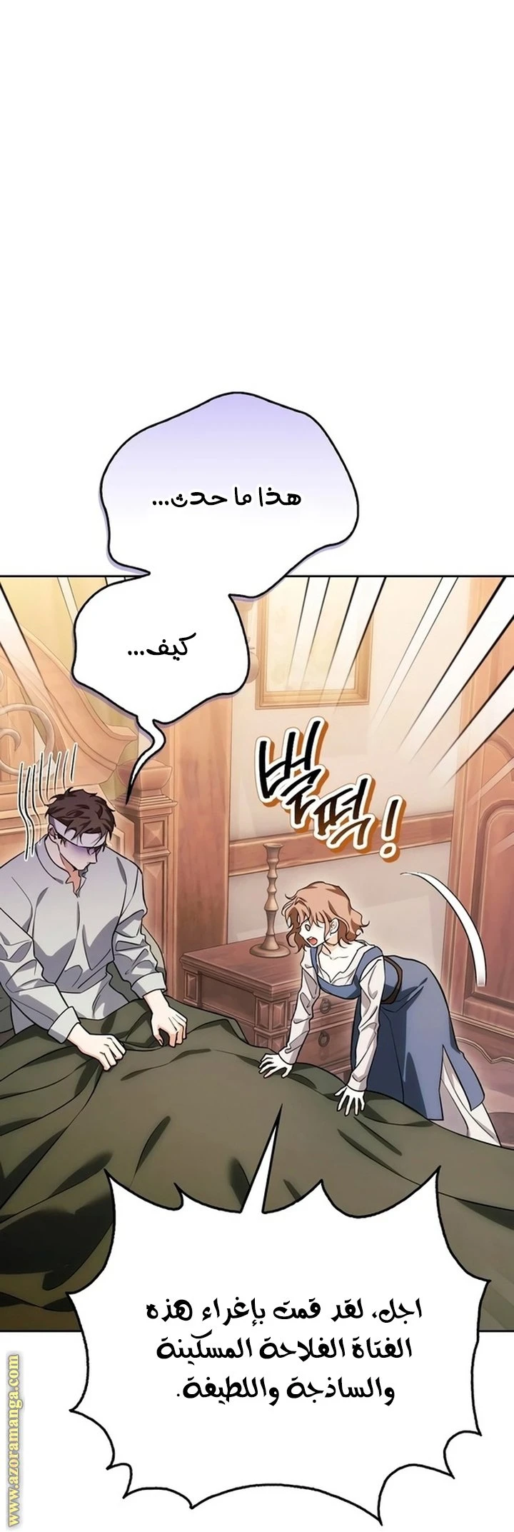 الصفحة 60