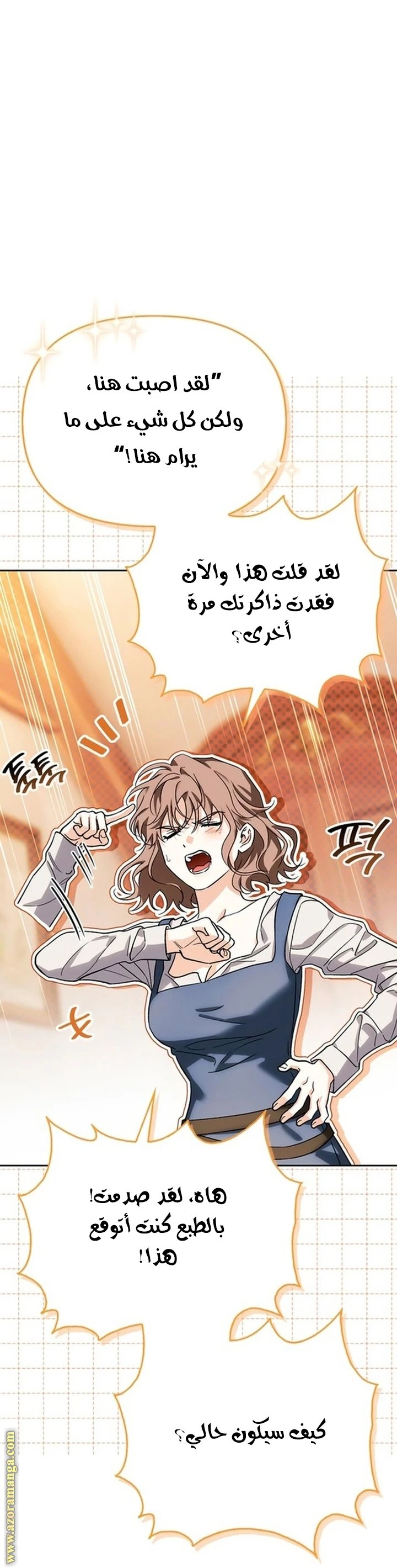 الصفحة 61