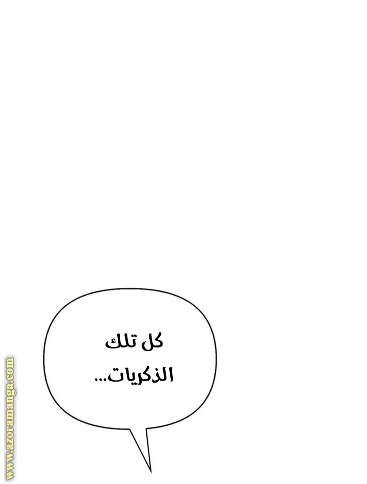 الصفحة 62