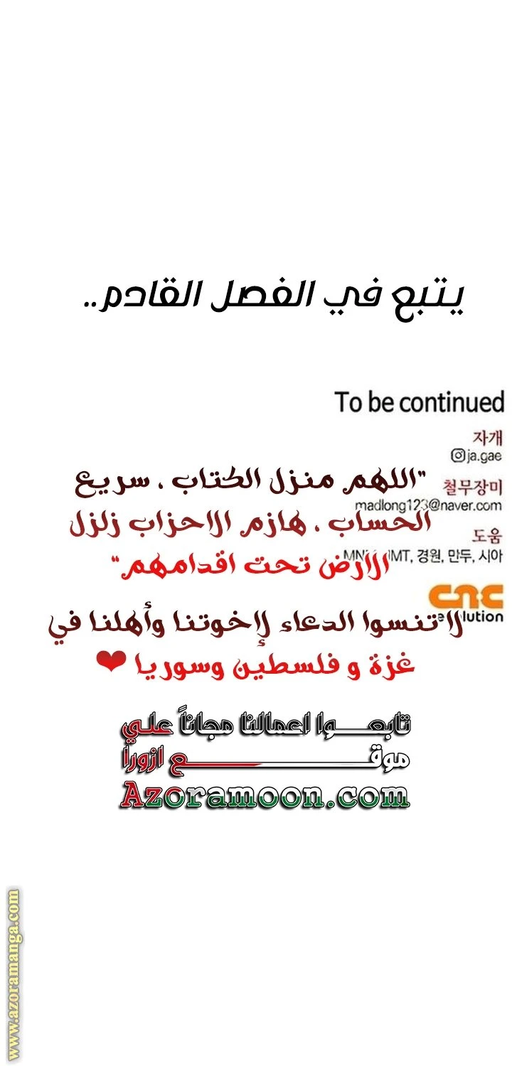 الصفحة 65