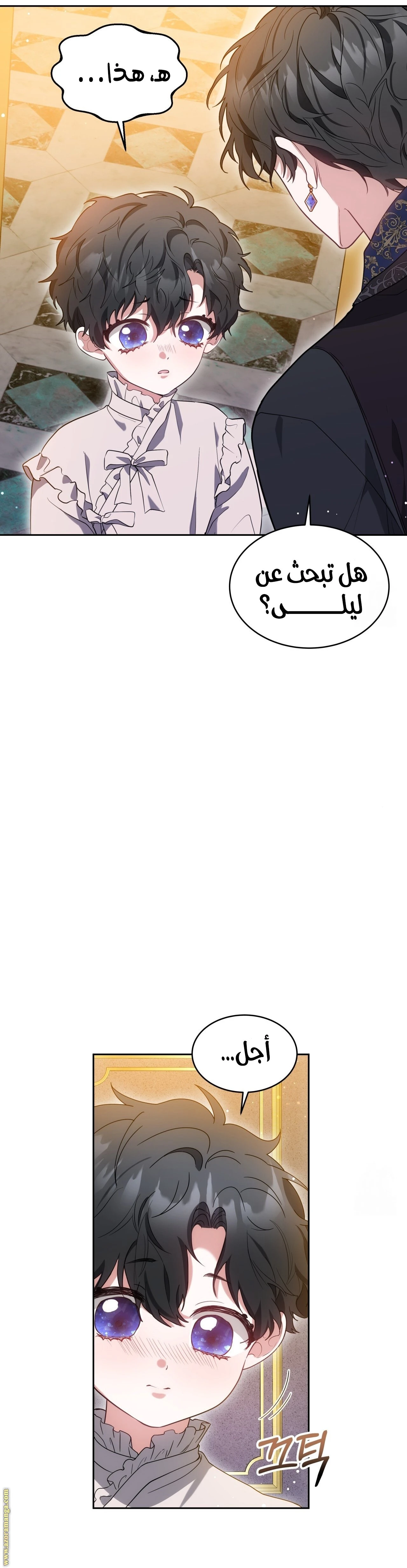 الصفحة 4