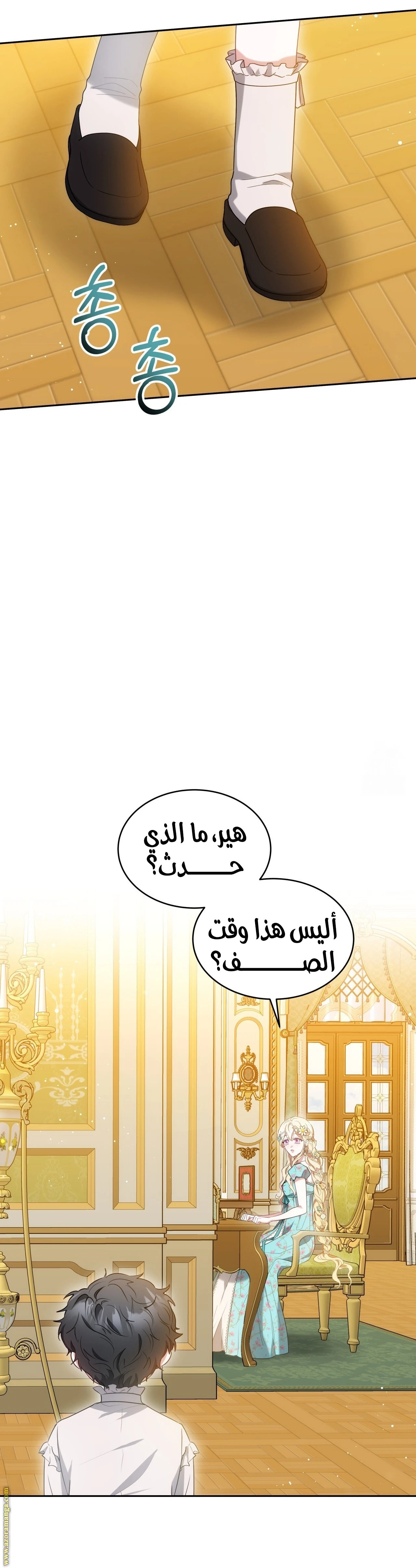 الصفحة 6