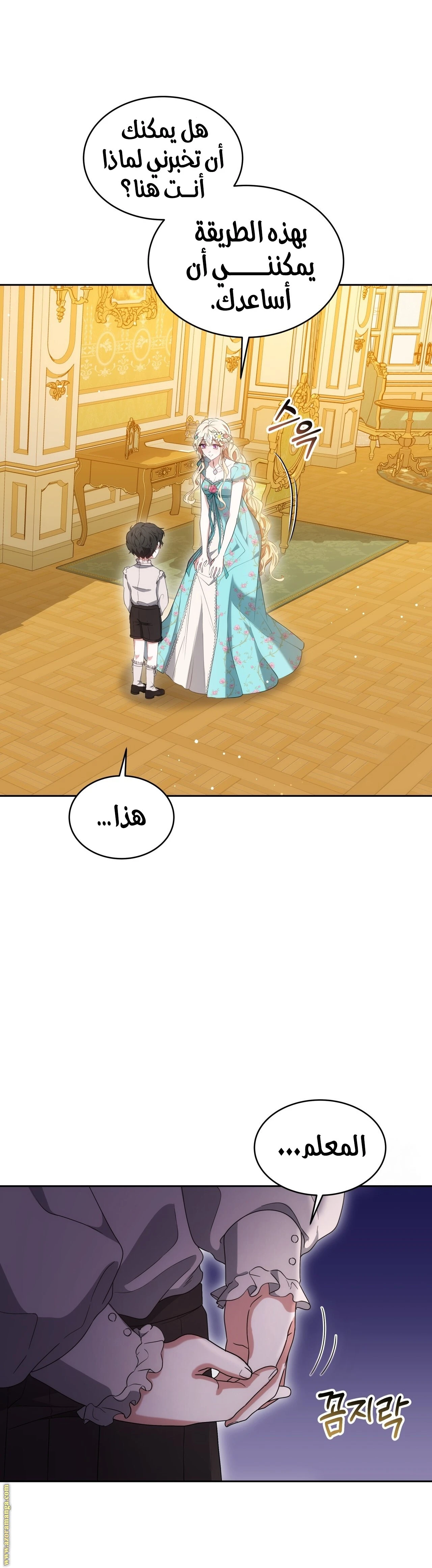 الصفحة 9