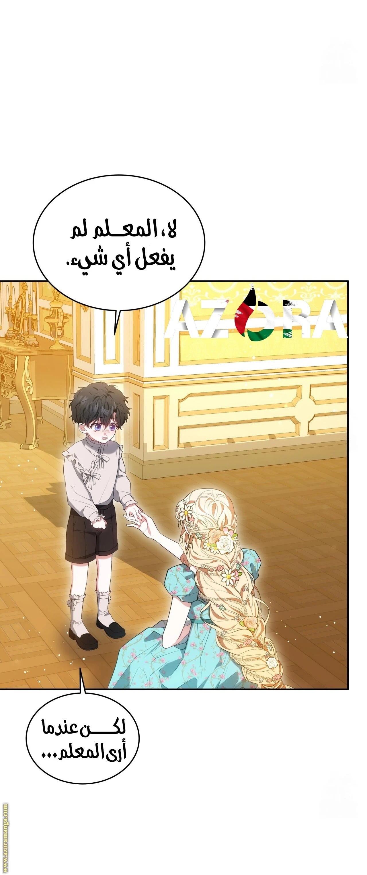 الصفحة 11