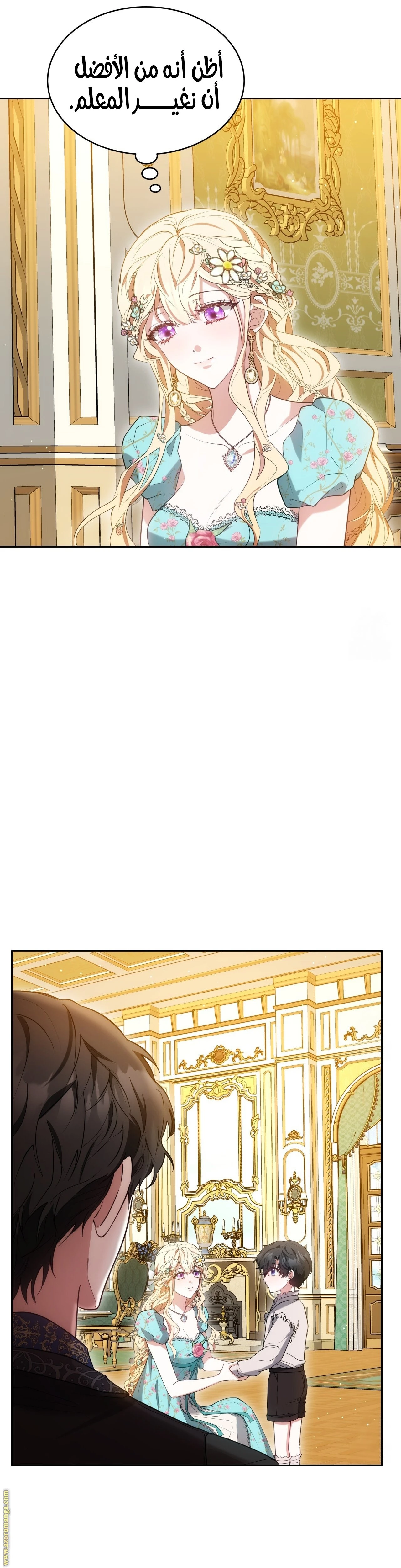 الصفحة 15