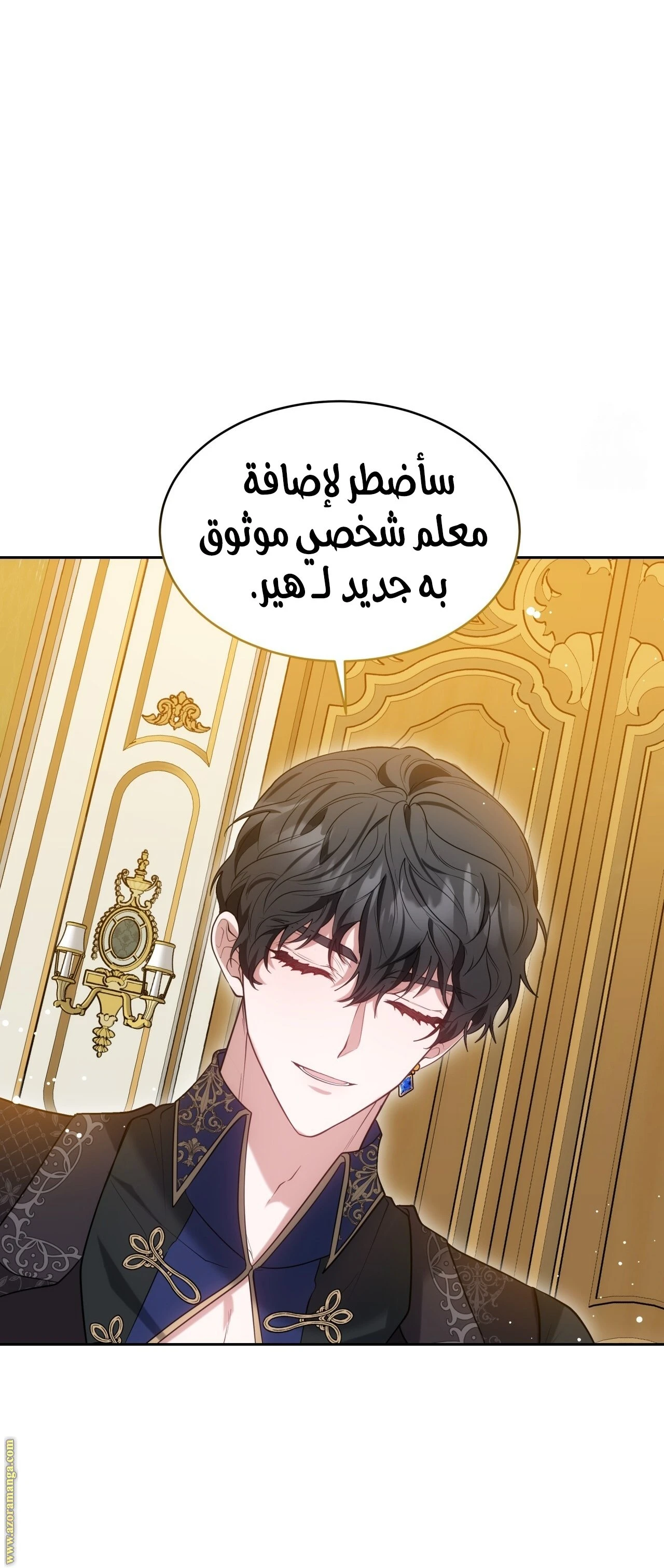 الصفحة 16