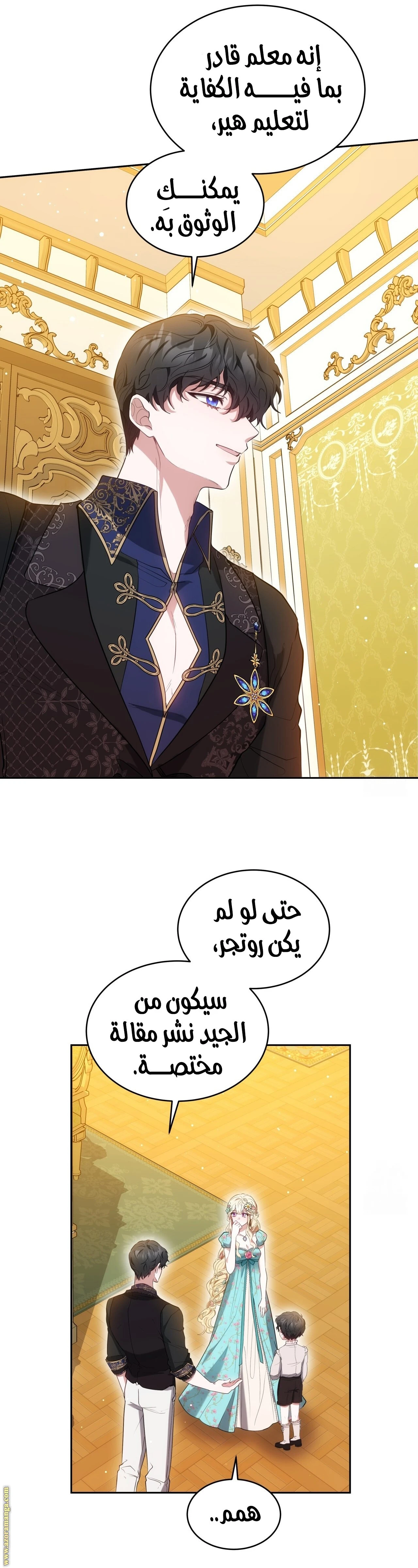 الصفحة 19