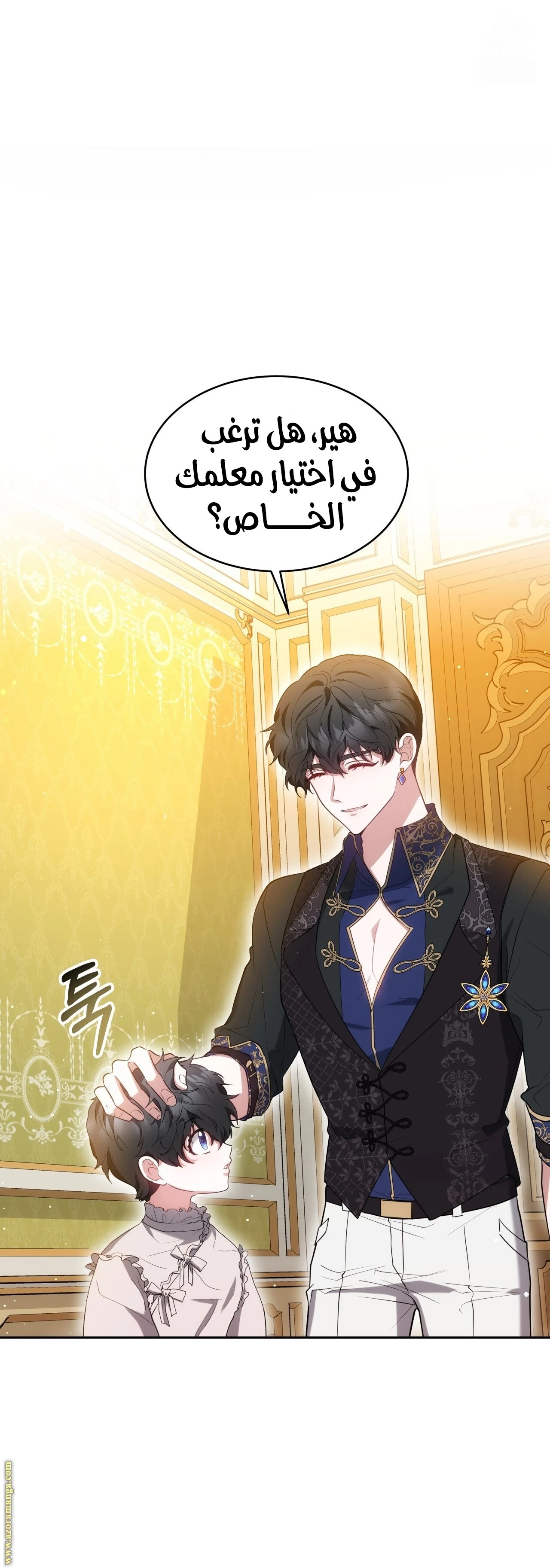 الصفحة 20