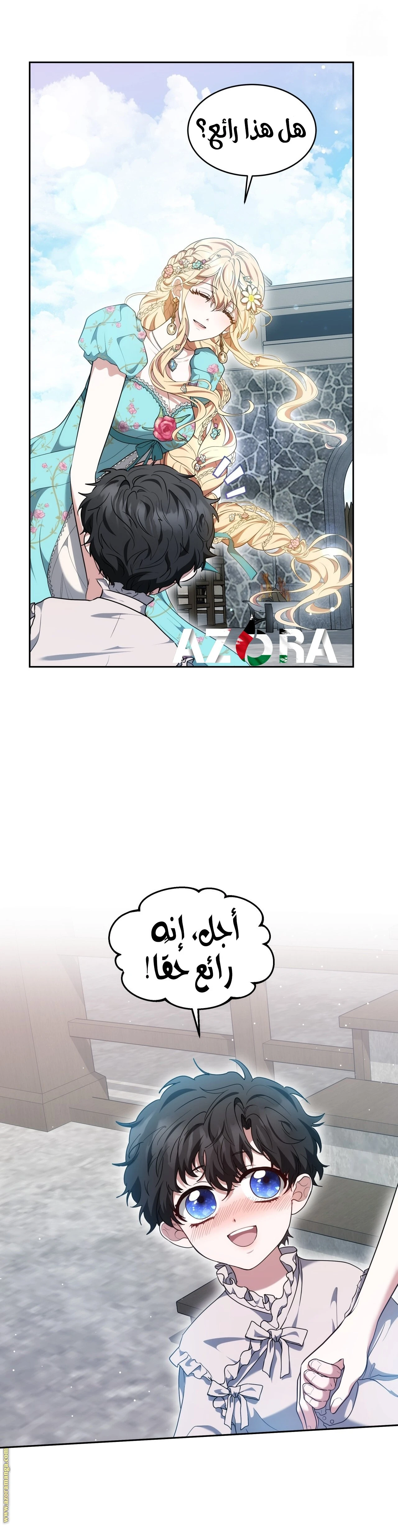 الصفحة 26