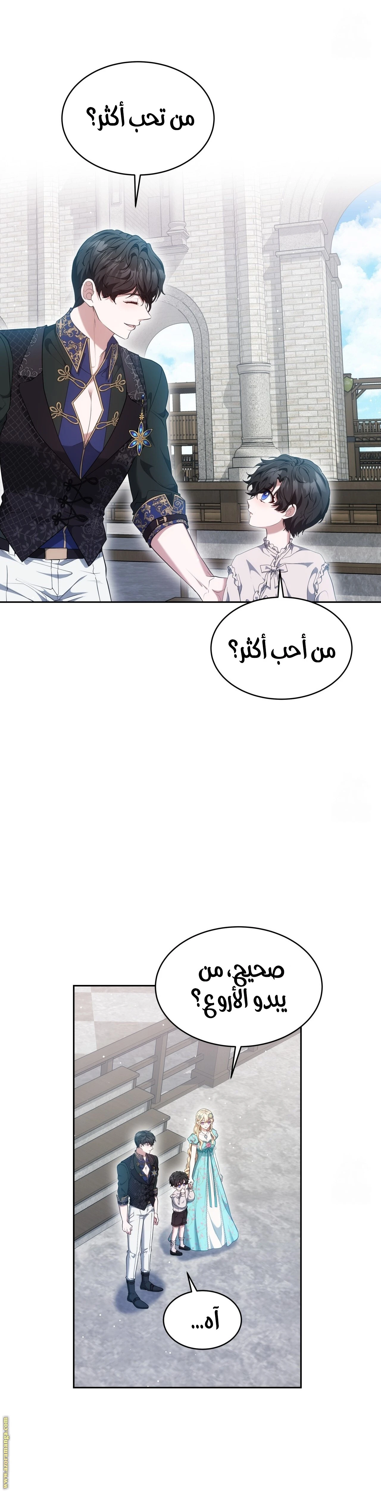 الصفحة 27