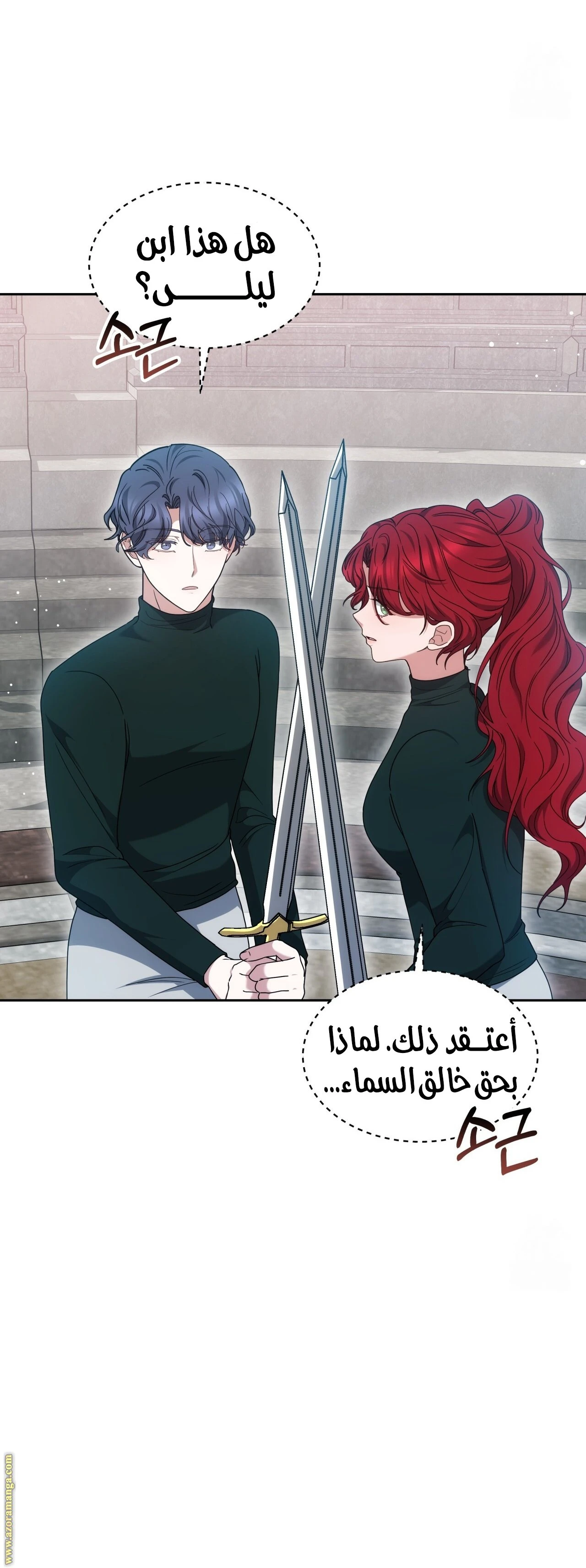 الصفحة 31