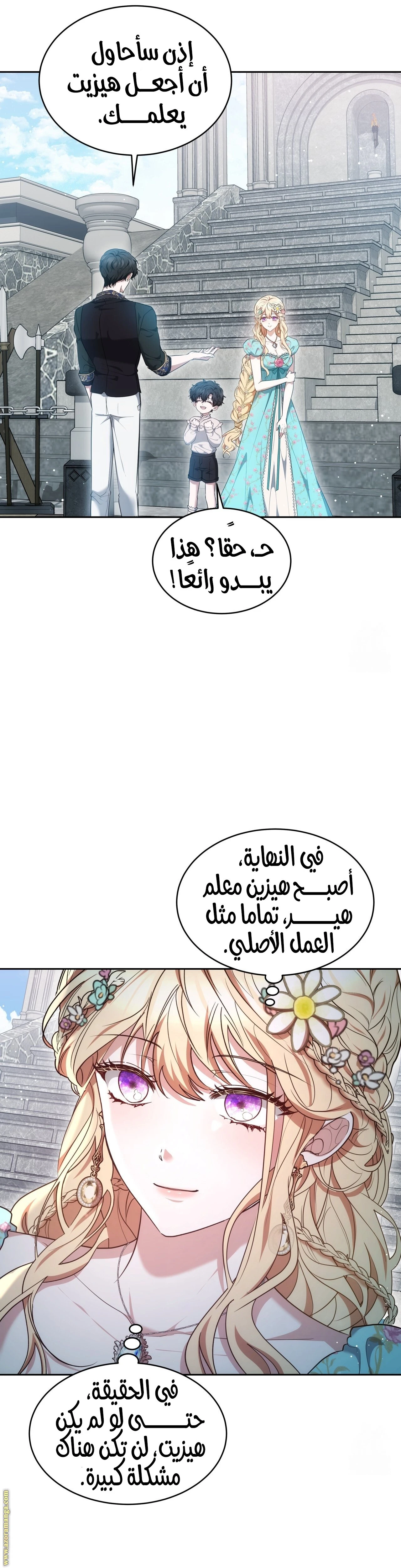 الصفحة 39
