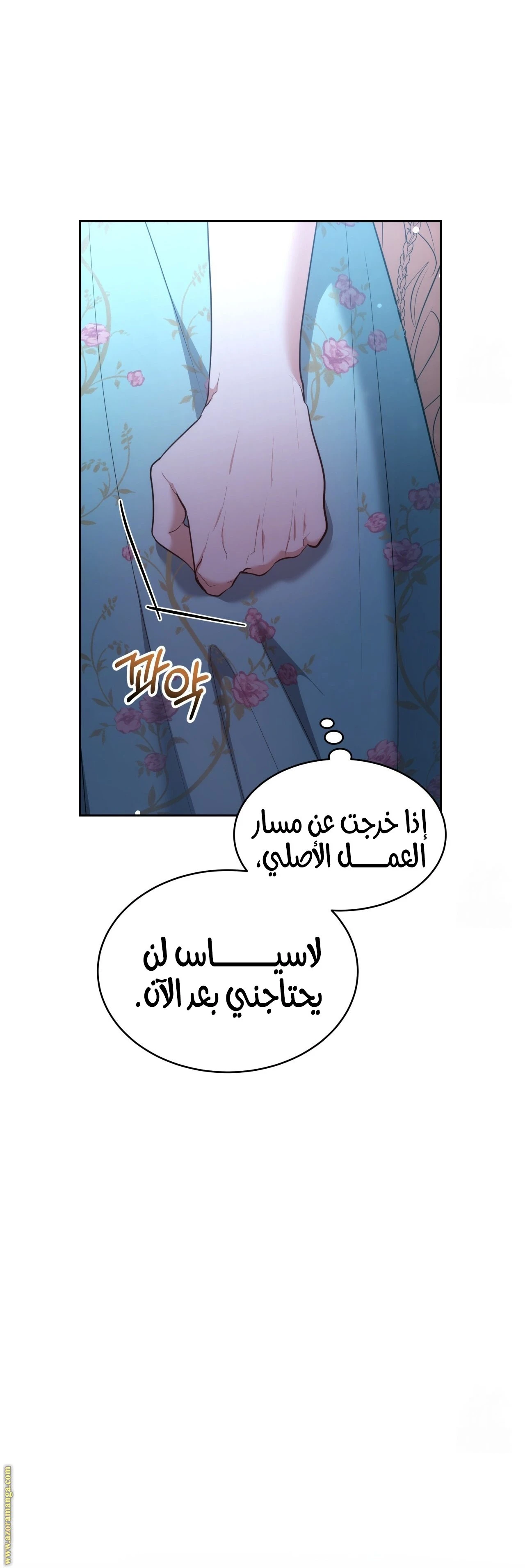 الصفحة 40