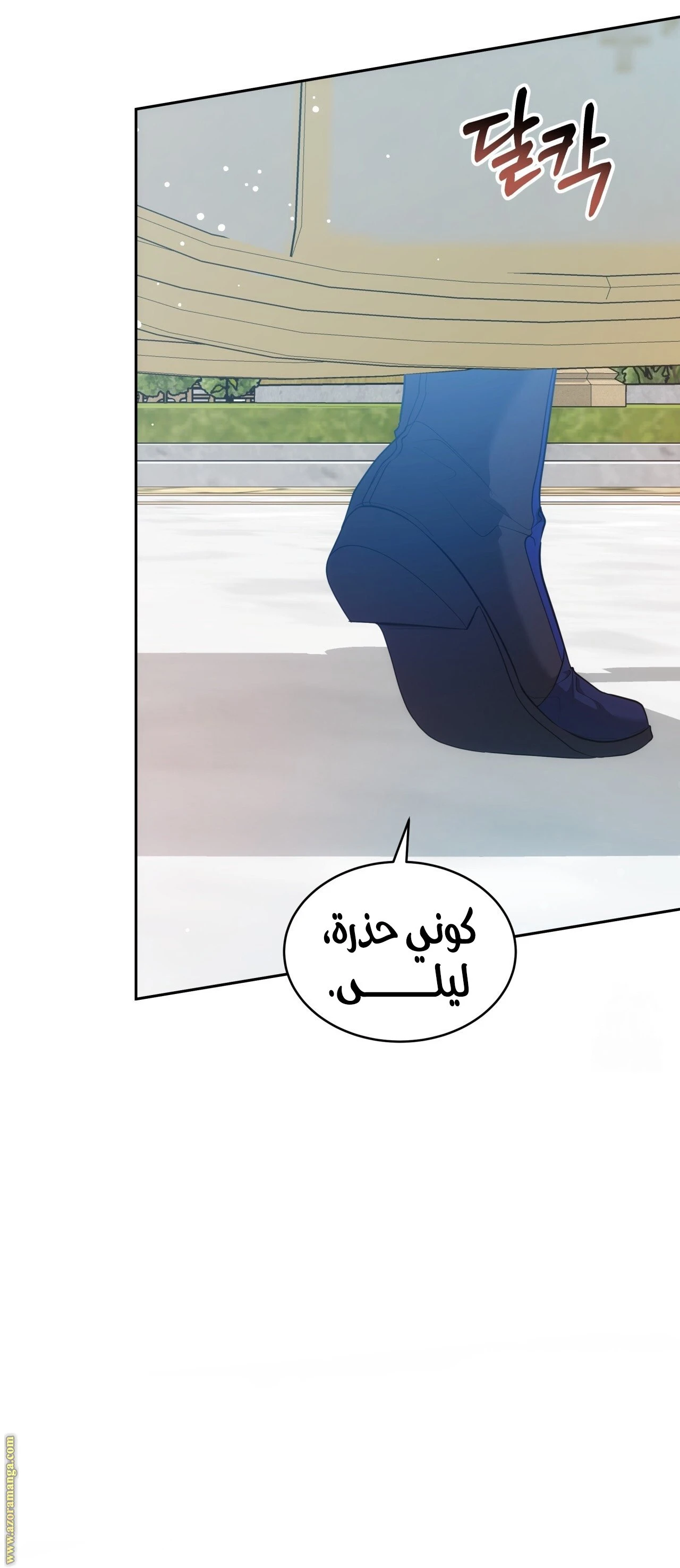 الصفحة 45