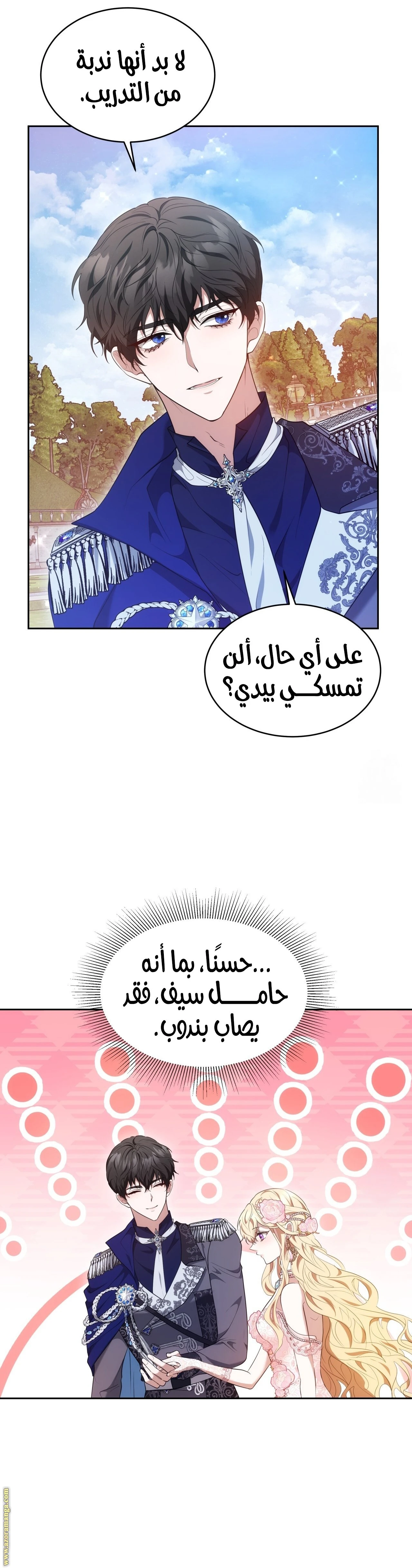 الصفحة 49
