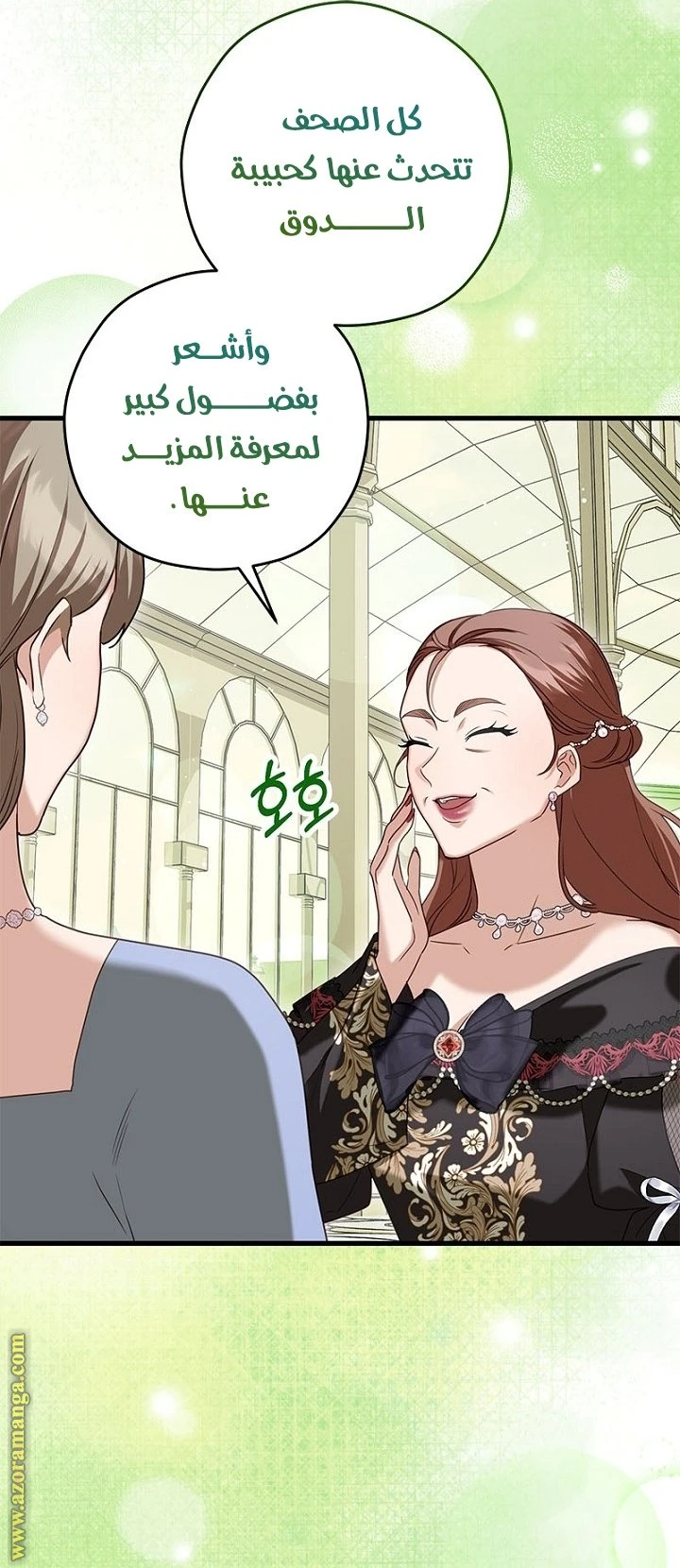 الصفحة 9