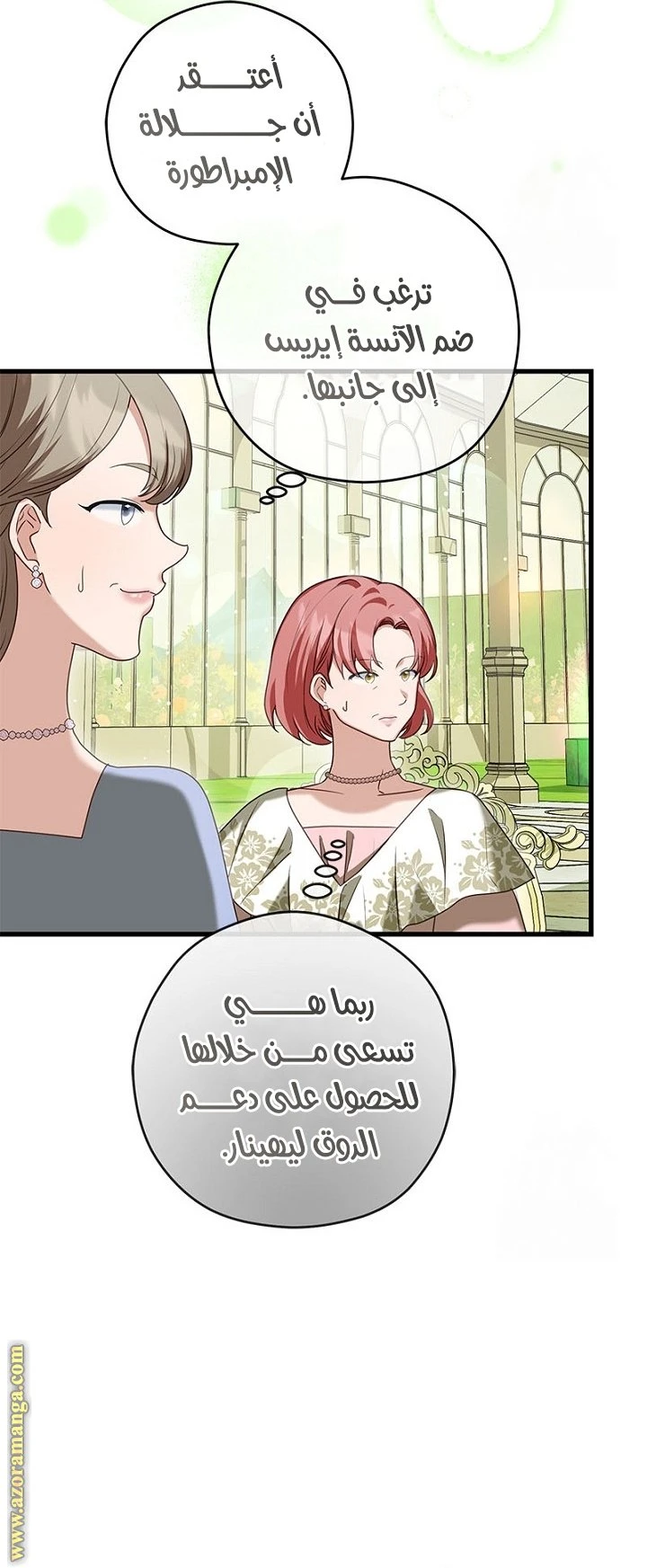 الصفحة 11