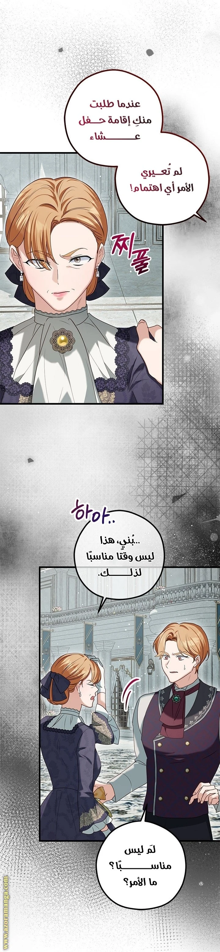 الصفحة 21