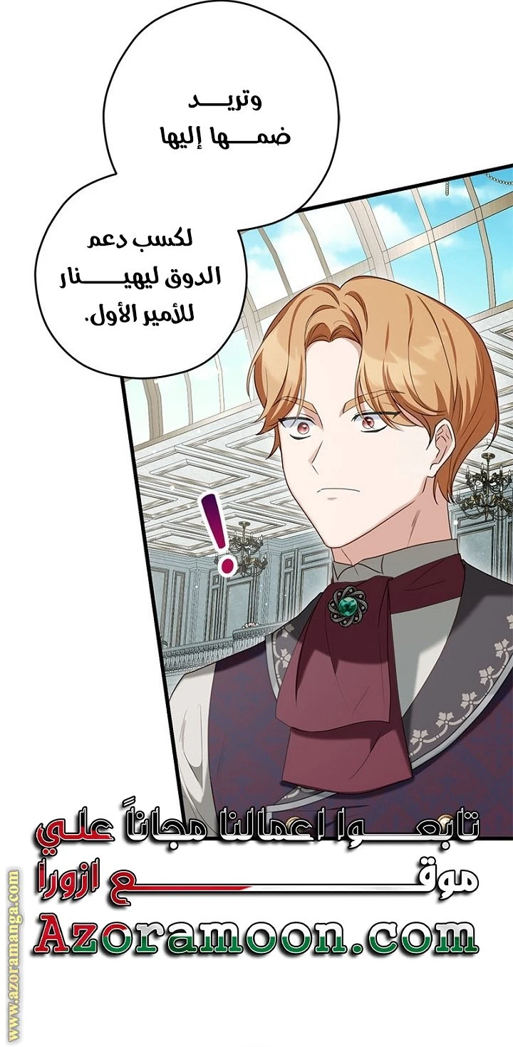 الصفحة 23