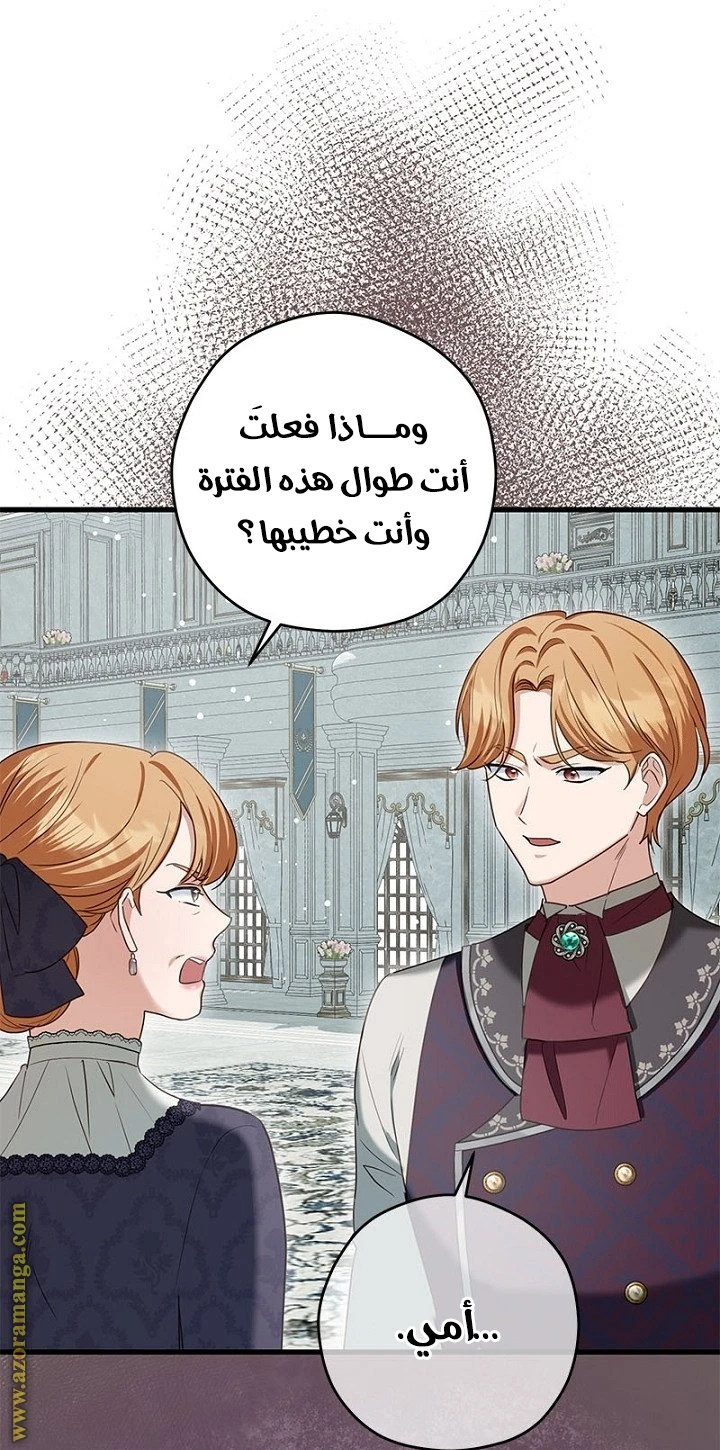 الصفحة 25