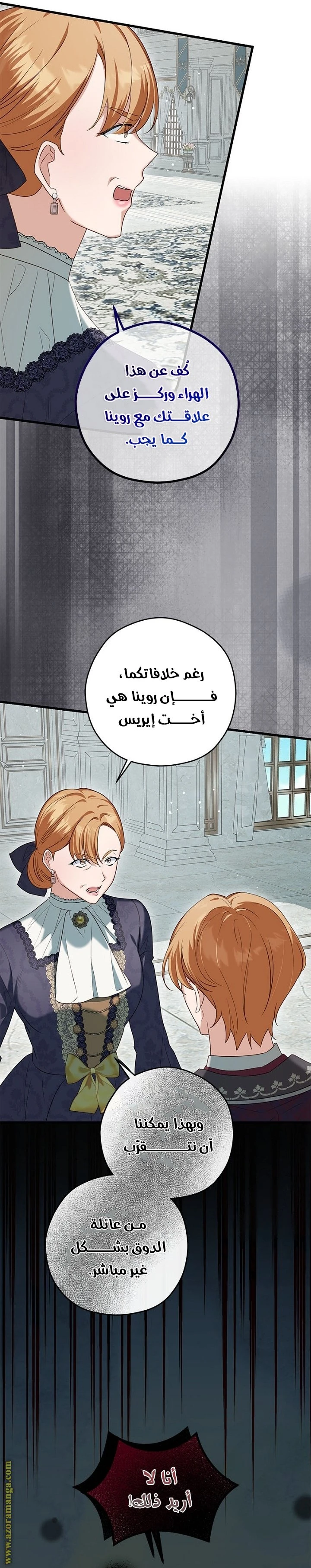 الصفحة 28