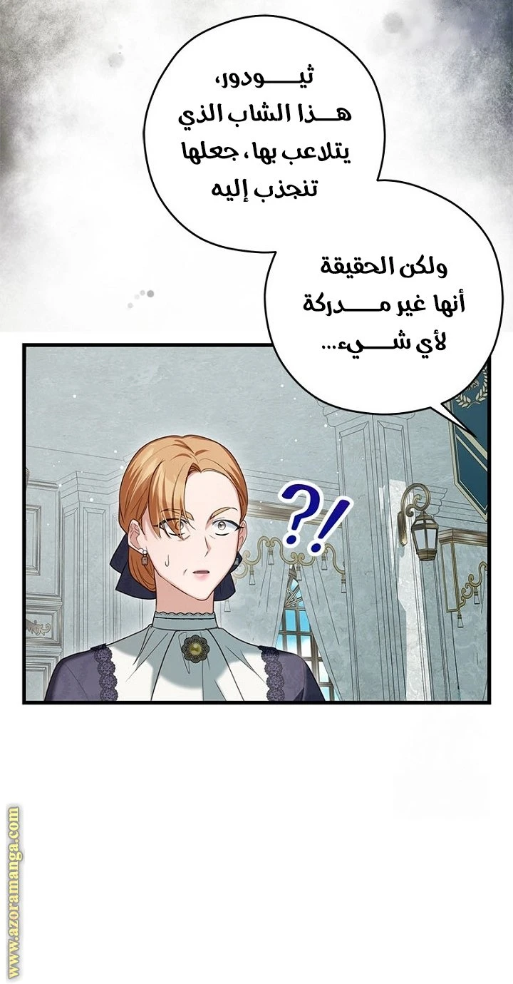 الصفحة 30