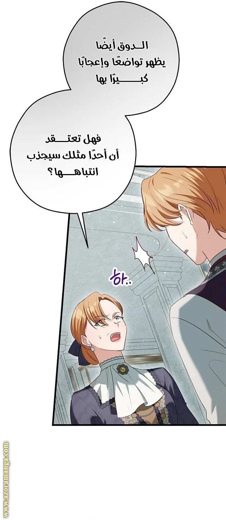 الصفحة 31