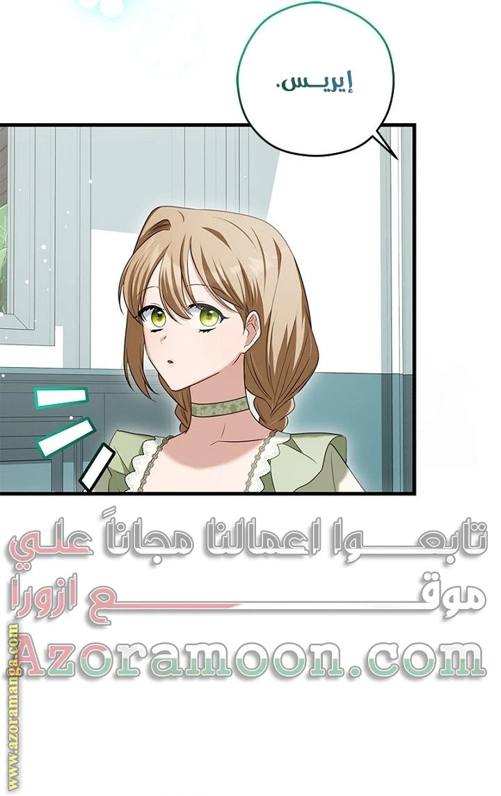 الصفحة 35