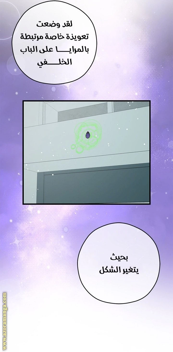 الصفحة 37