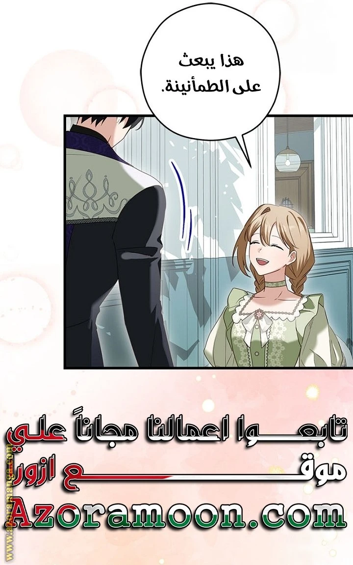 الصفحة 39