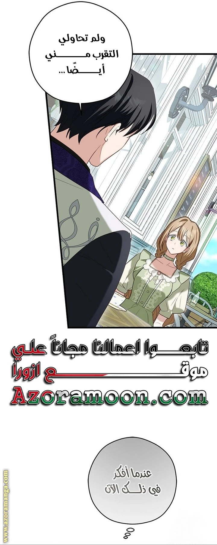 الصفحة 46