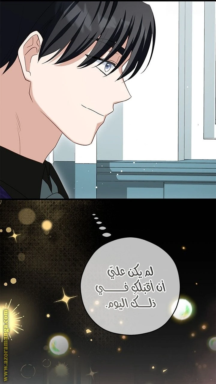 الصفحة 47