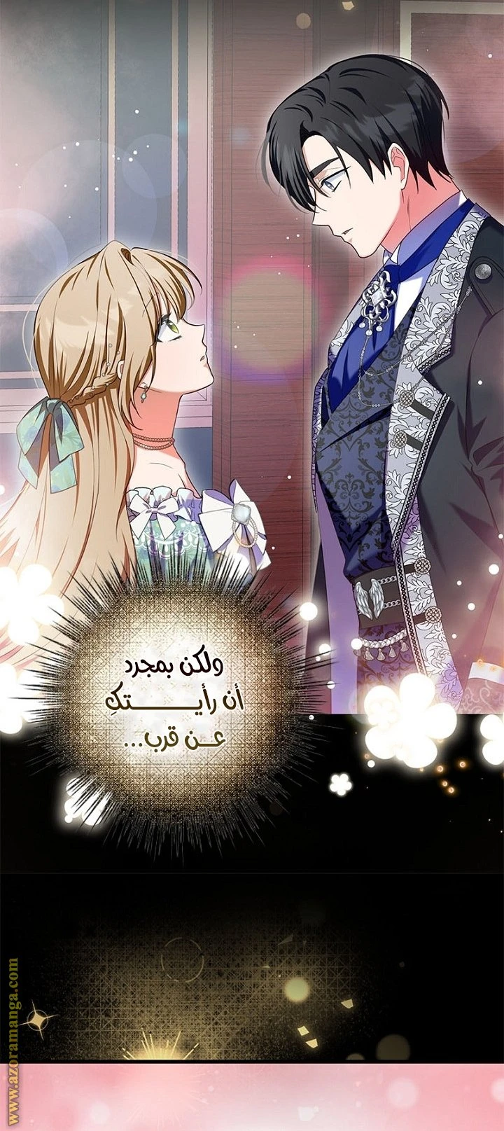 الصفحة 48