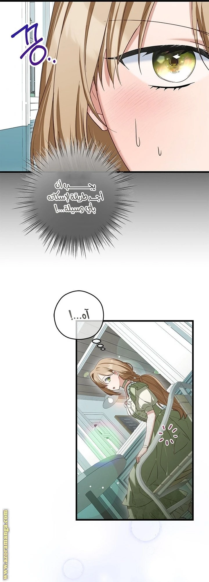 الصفحة 55